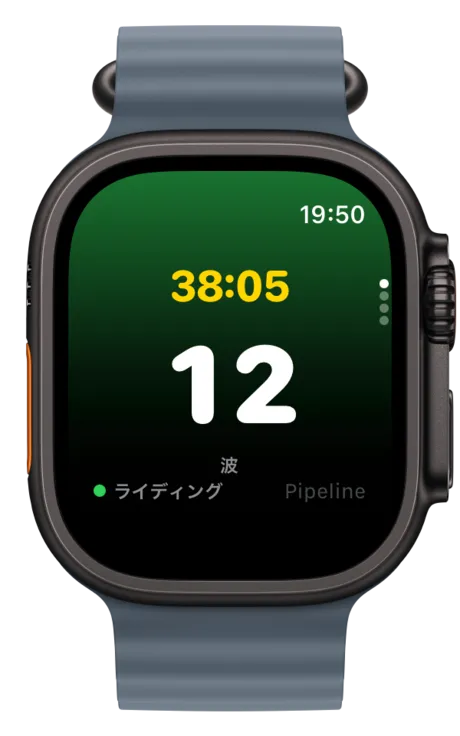 セッション中に波の本数をカウントするApple Watch